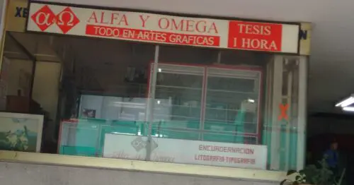 ALFA Y OMEGA ARTES GRAFICAS ALFA Y OMEGA ARTES GRAFICAS